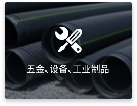 网站建设